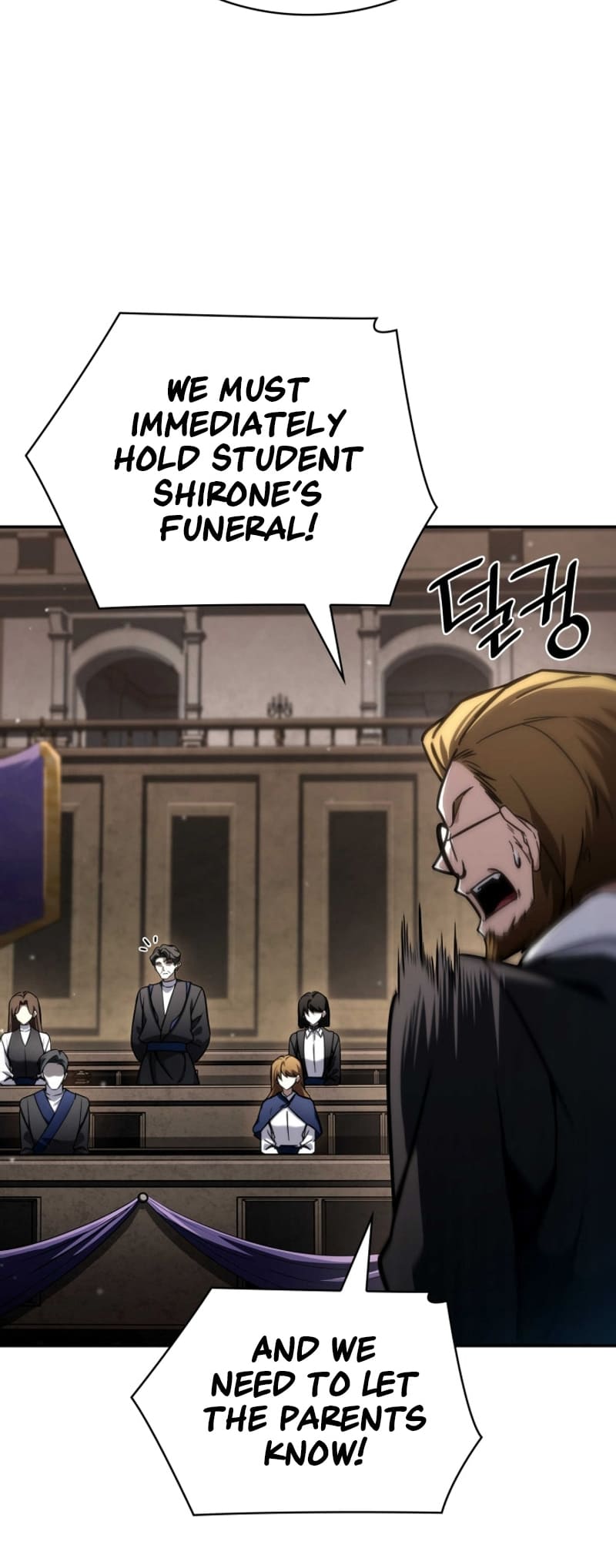 Infinite Mage, Chapter 88 image 49